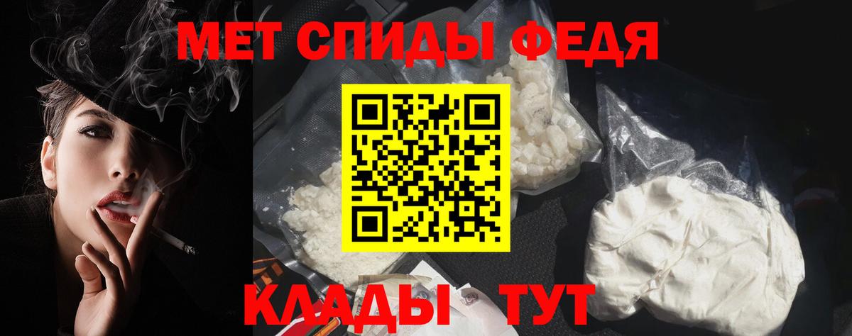 Заинск  Амфетамин Розовый  Амфетамин  Вход с VPN 
