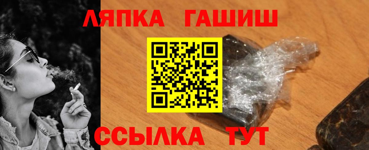 ГАШИШ Premium  Гашиш гашик  Вход с VPN  магазин    Заинск 