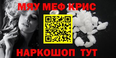 гашишное масло Ирбит