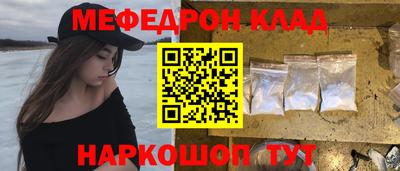 кокаин Ипатово