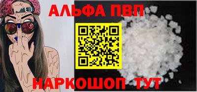 кокаин Ипатово