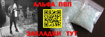 кокаин Ипатово