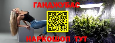 гашишное масло Ирбит