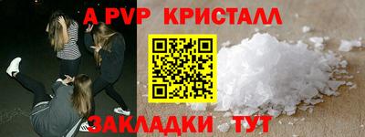 кокаин Ипатово