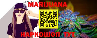 гашишное масло Ирбит