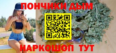 гашишное масло Ирбит