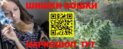 кокаин Ипатово