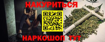гашишное масло Ирбит