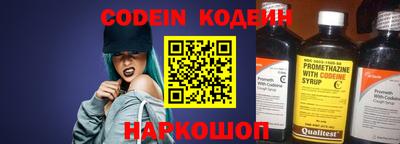 кокаин Ипатово