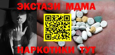 гашишное масло Ирбит