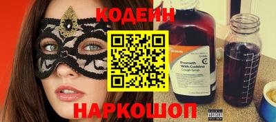 прущие крисы Изобильный