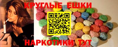 прущие крисы Изобильный