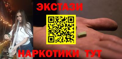 прущие крисы Изобильный