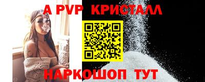 прущие крисы Изобильный