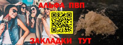 кокаин Ипатово