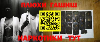 кокаин Ипатово