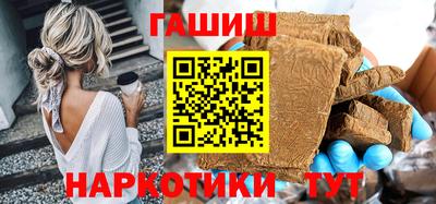 кокаин Ипатово
