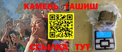 кокаин Ипатово