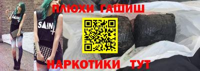 кокаин Ипатово