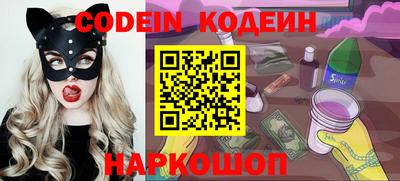 кокаин Ипатово