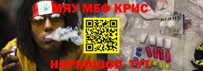 прущие крисы Изобильный