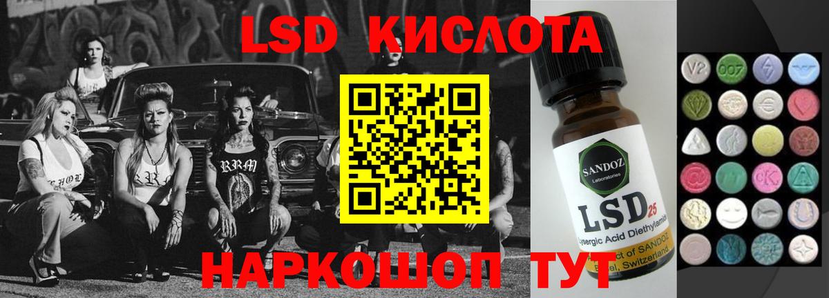 Заинск  LSD-25 экстази кислота  Лсд 25 экстази ecstasy  блэк спрут ONION  Вход с VPN 