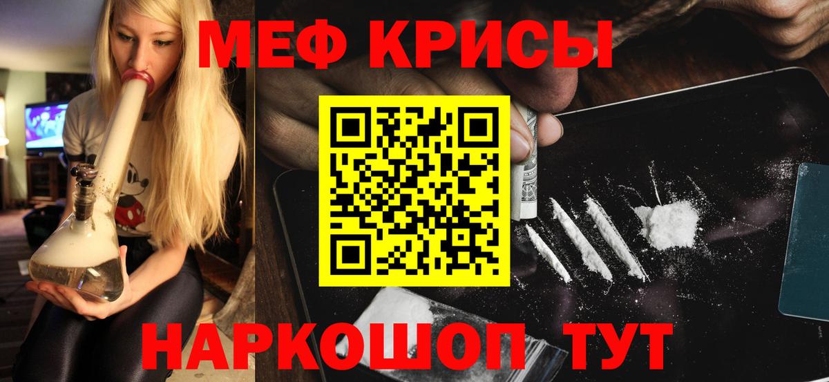 Меф 4 MMC  МЕФ  Заинск  Вход с VPN 
