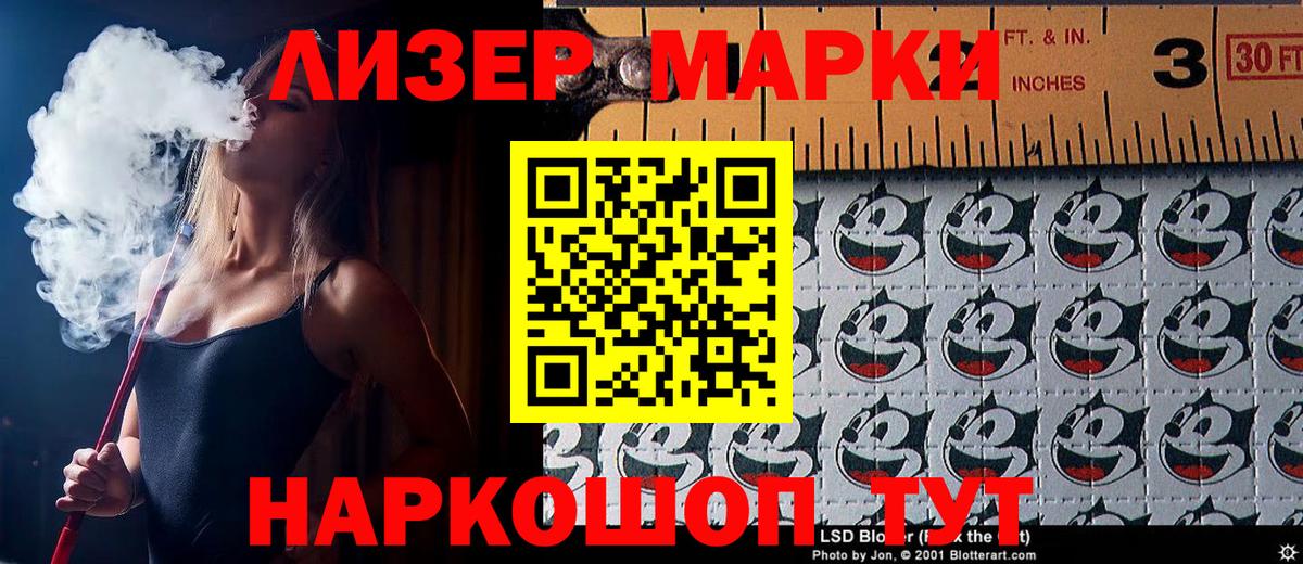 Марки N-bome  Марки NBOMe 1500мкг  Марки NBOMe 1500мкг  Вход с VPN  Заинск 