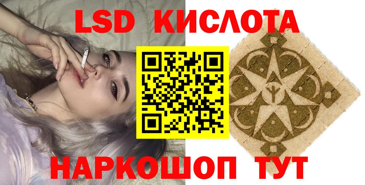 Марки 25I-NBOMe 1500мкг Заинск