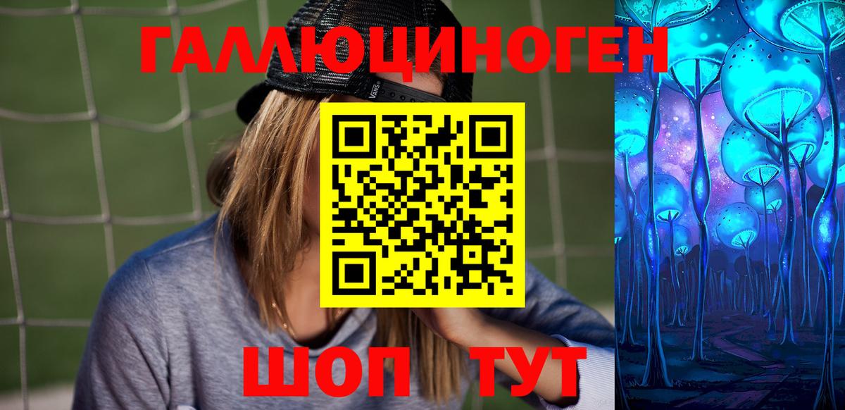 Заинск  Галлюциногенные грибы Magic Shrooms  Вход с VPN  Псилоцибиновые грибы Magic Shrooms 