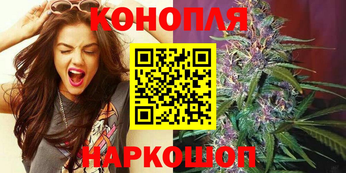 Шишки марихуана MAZAR Заинск